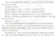 娱乐吃瓜君被起诉,知名博主被起诉背后的故事
